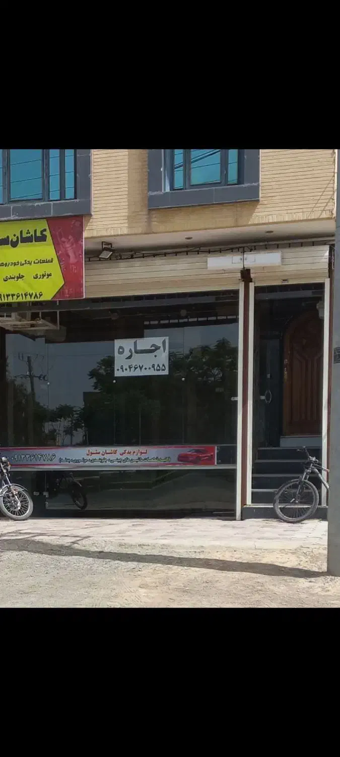 مغازه لوکس بر بلوار معمار