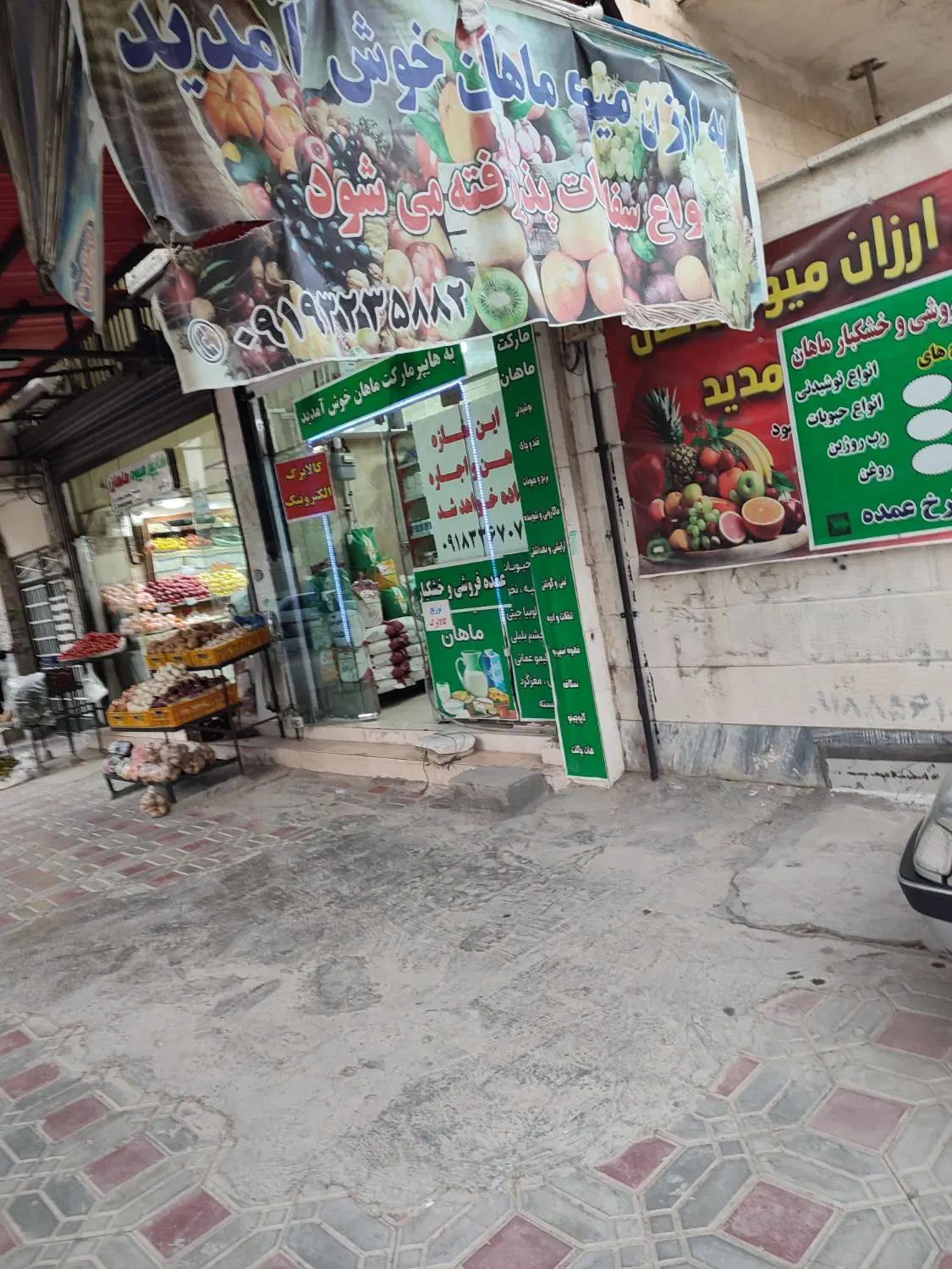 رهن و اجاره مغازه فرهنگیان فاز 1