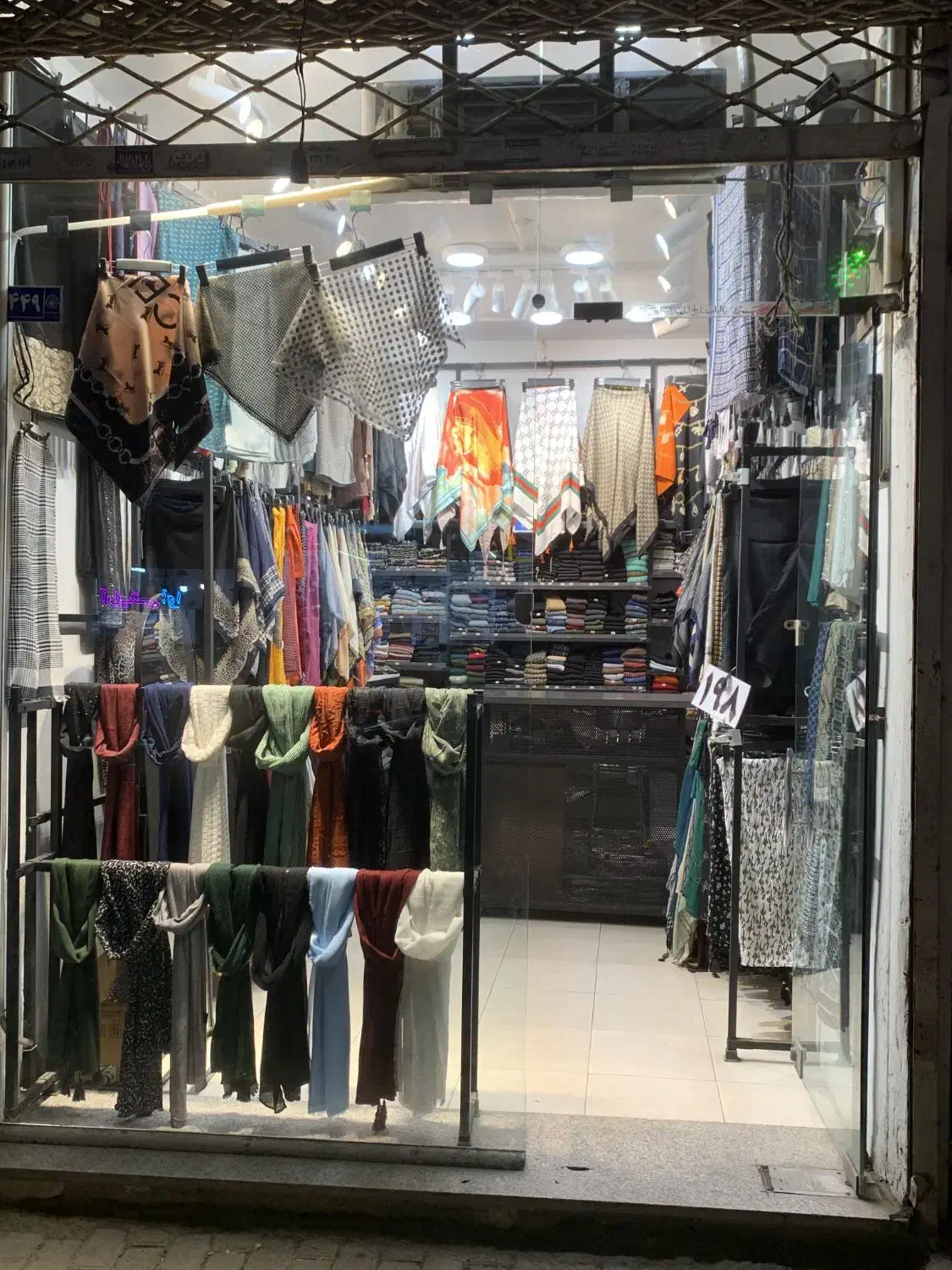 واگذاری فروشگاه شال و روسری