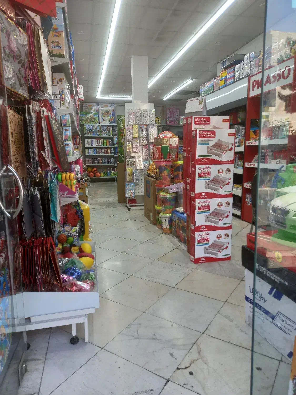 مغازه تجاری بازار ۱۳۳
