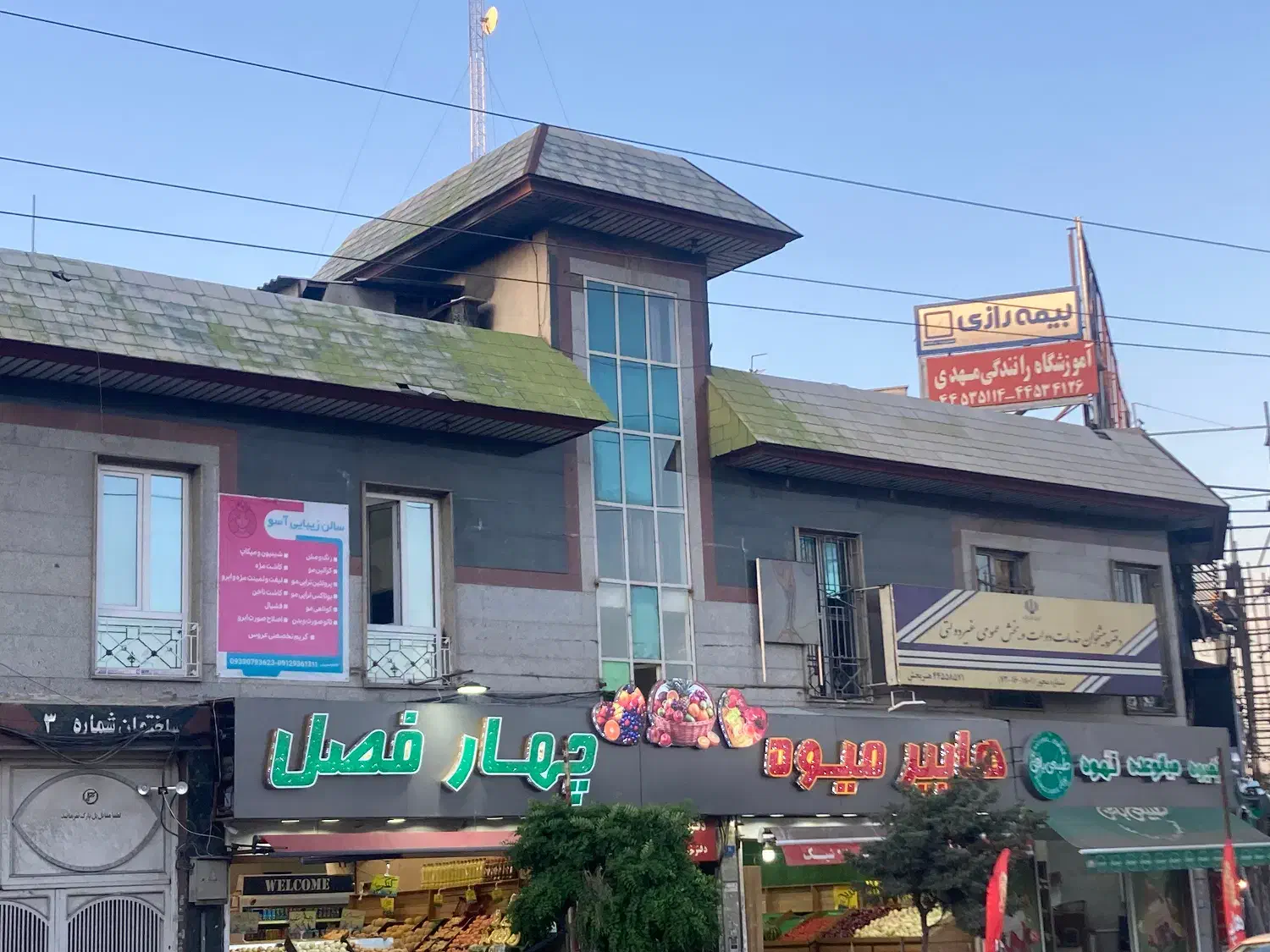 اجاره یک دستگاه آپارتمان اداری