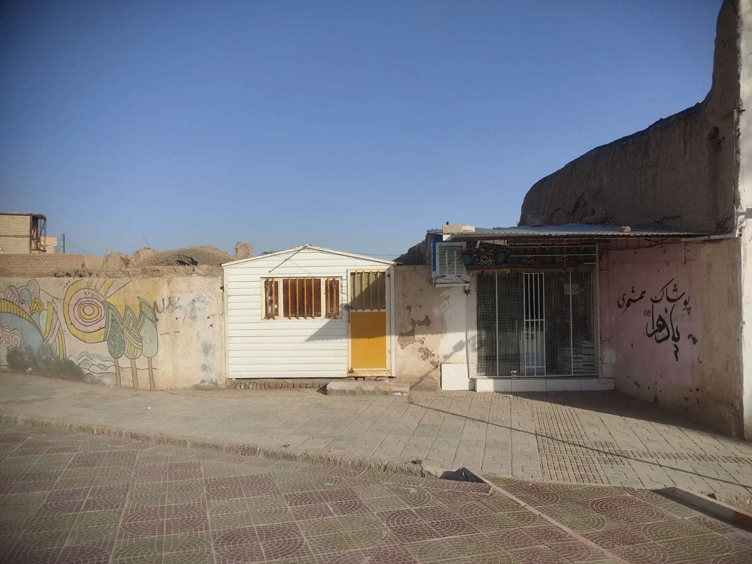 کانکس فروش فوری