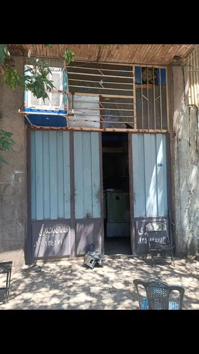 مغازه اجاره ای
