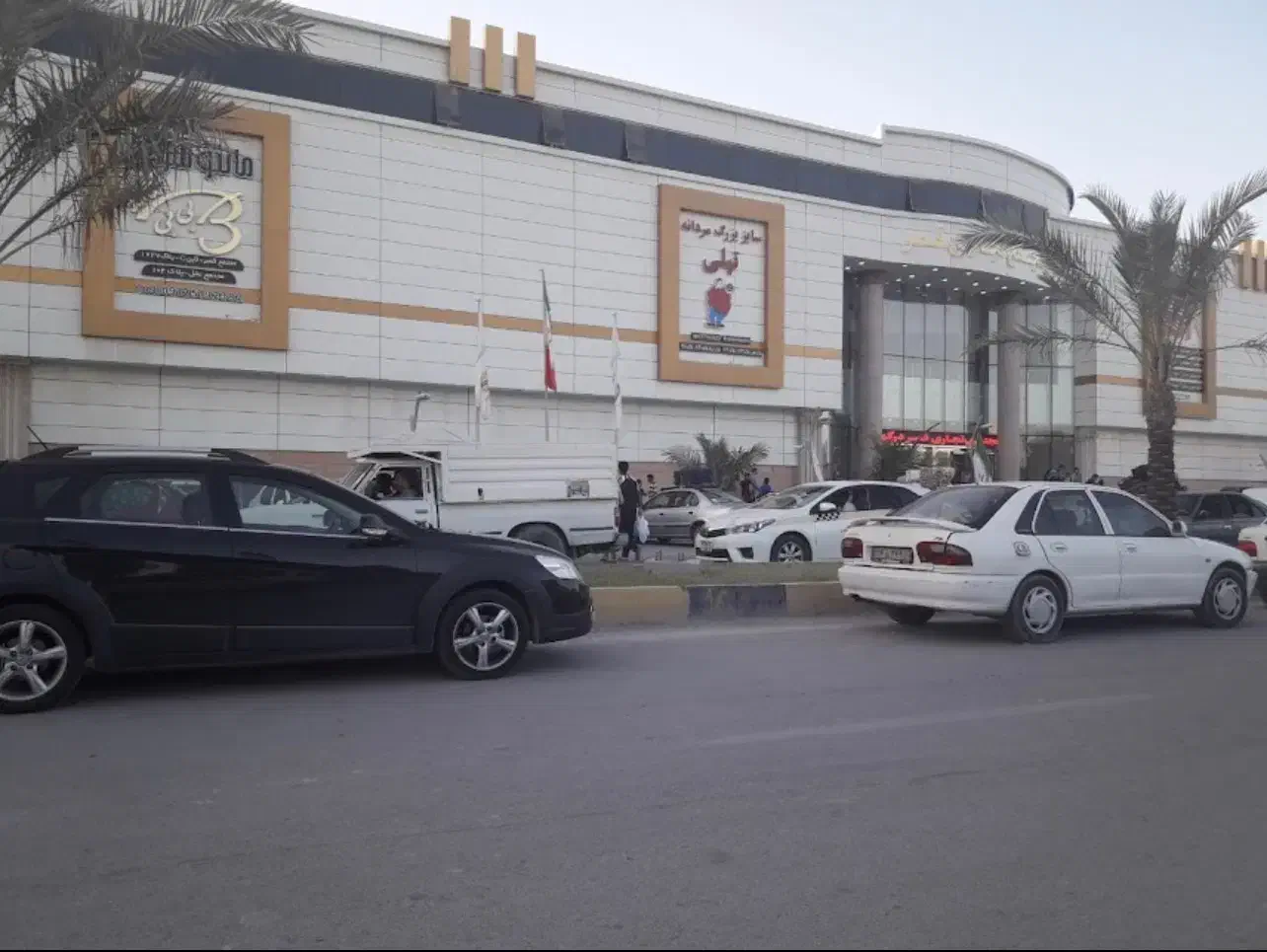 مغازه تجاری