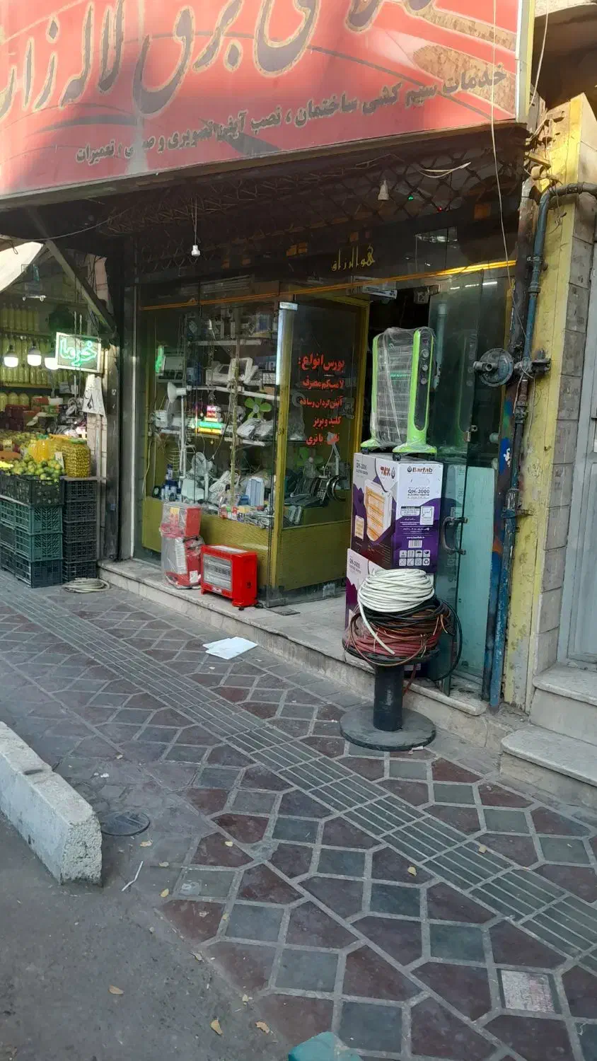 اجاره مغازه الکتریکی
