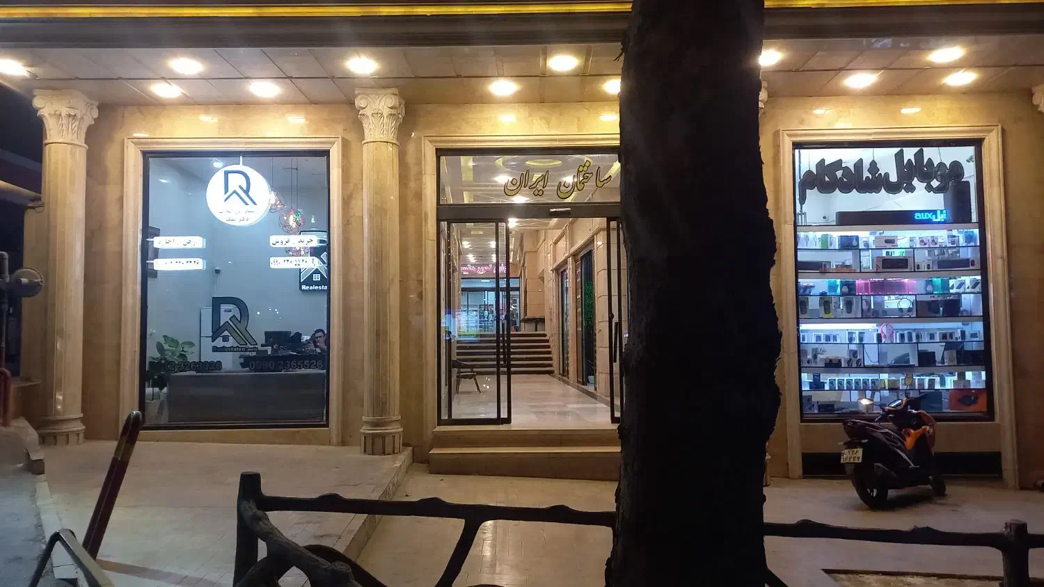 تجاری