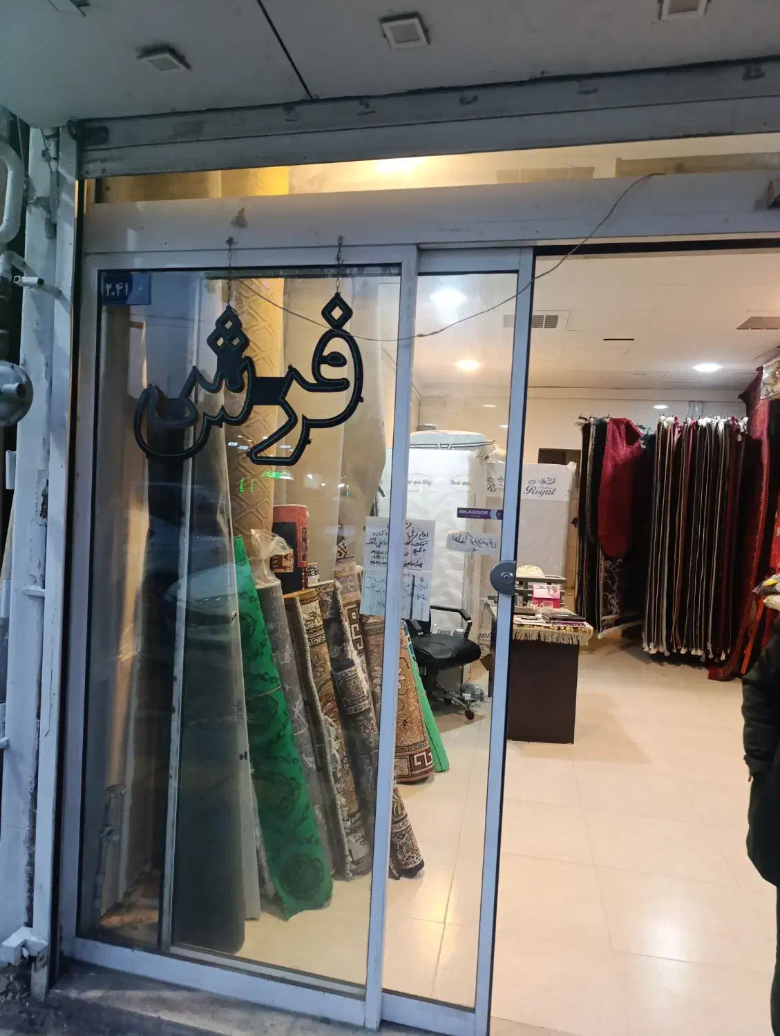 رهن و اجاره مغازه