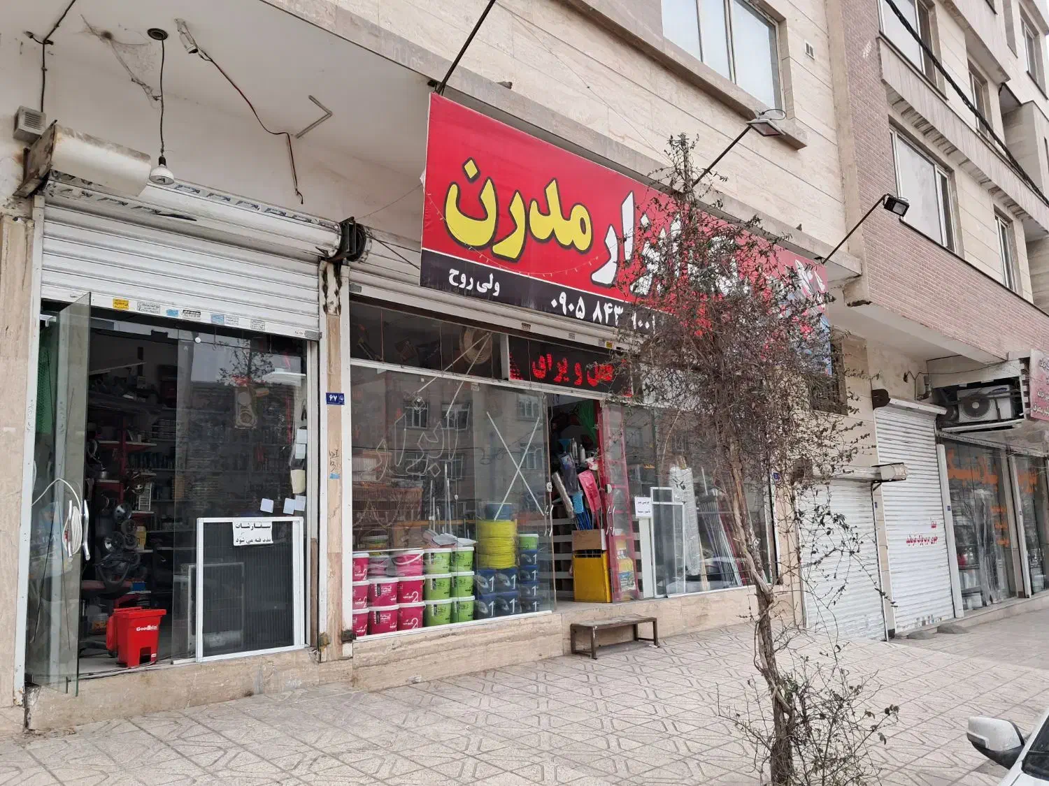 واگذاری ابزار فروشی.فوری