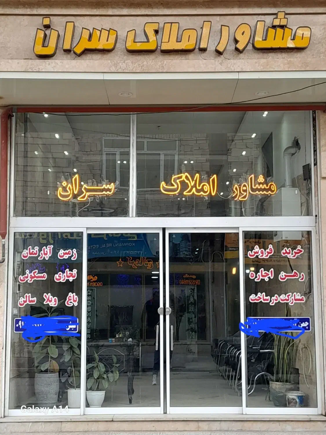زمین ۷۰متری خارج بافت