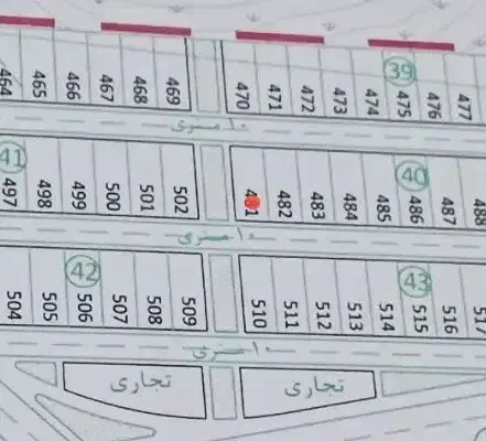 مسکن ملی