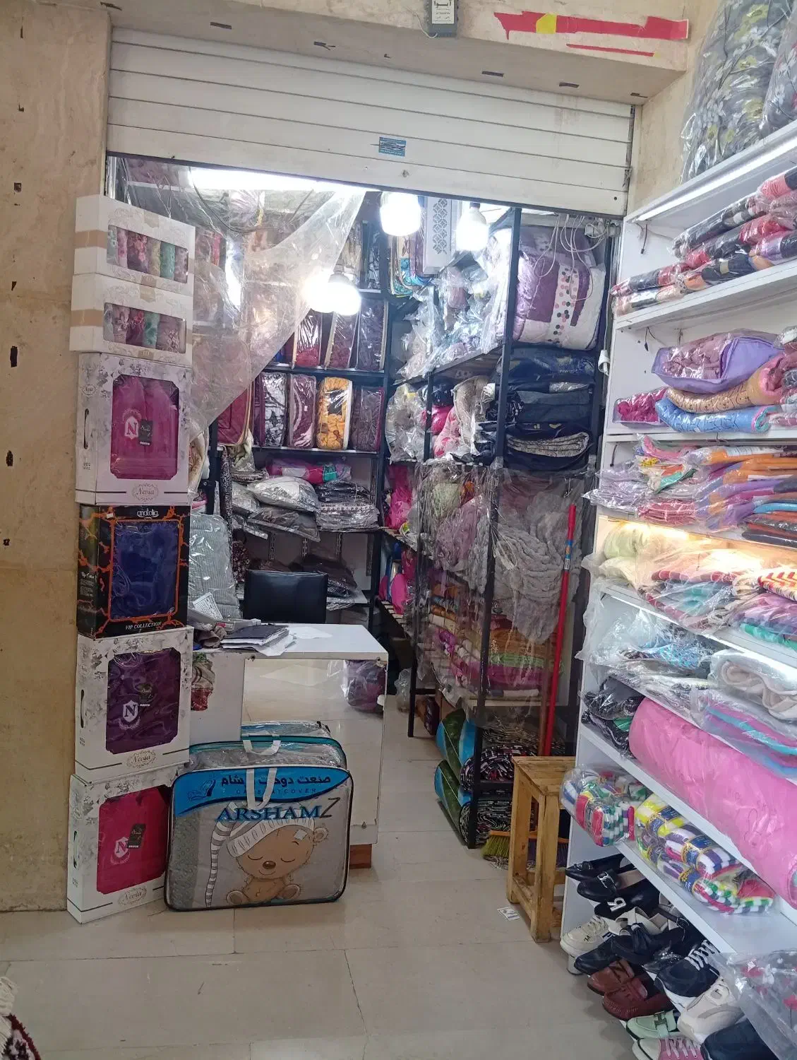 واگذاری