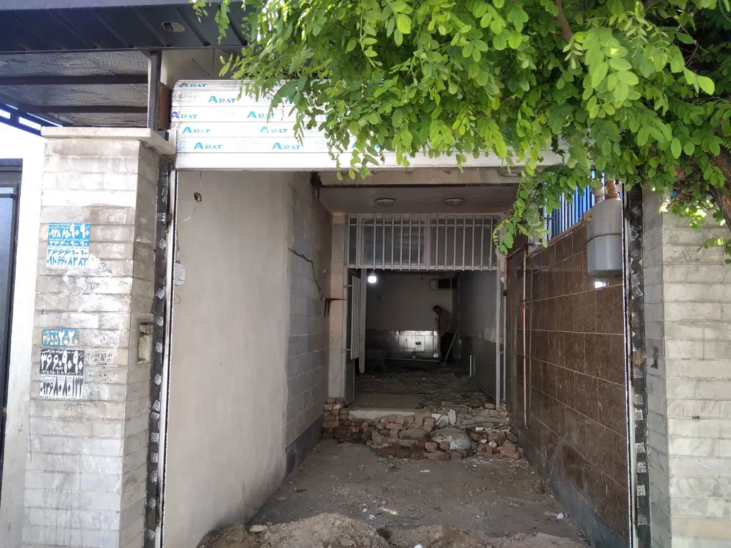 ملکی مناسب جهت مغازه ،دفتر ،کارگاه،انبار