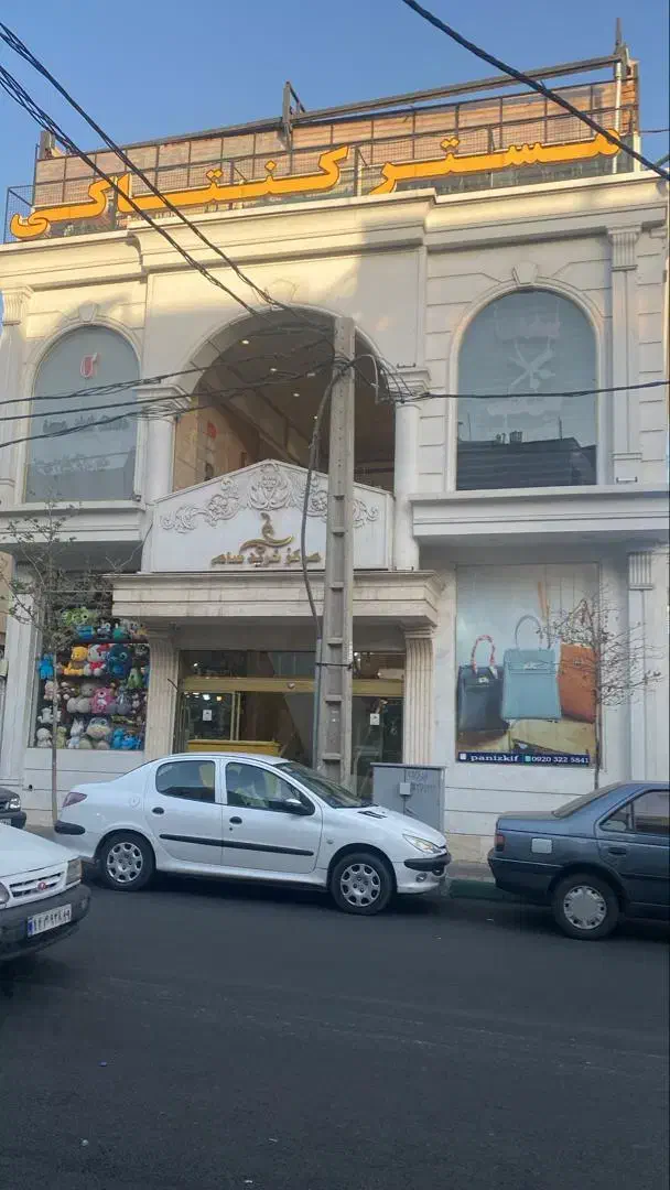 فروش مغازه طبقه همکف داخل پاساژ سام