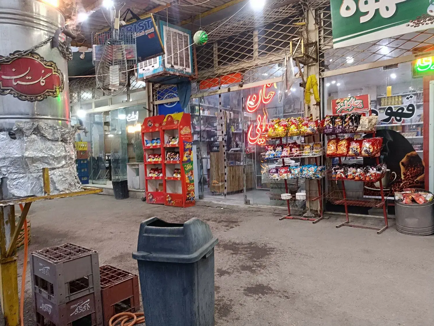 واگذاری