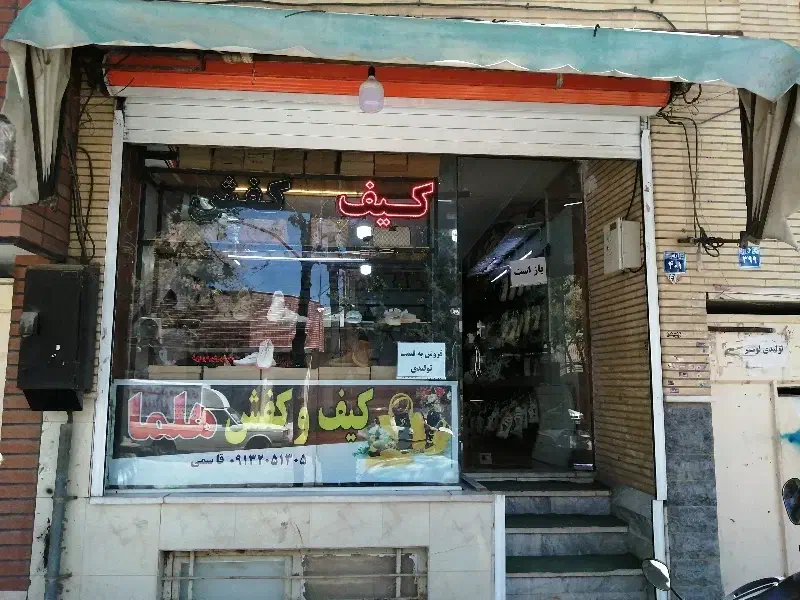 اجاره مغازه