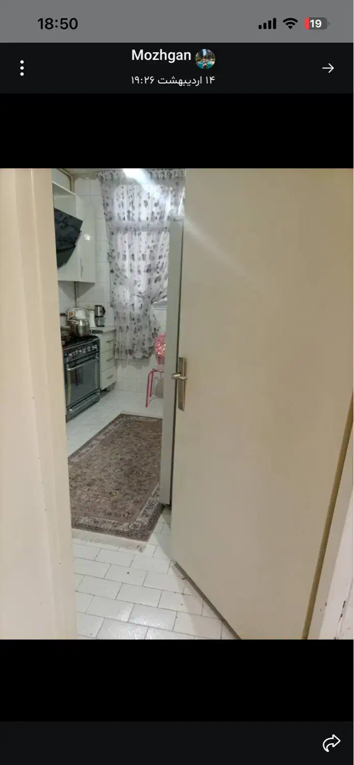 اجاره