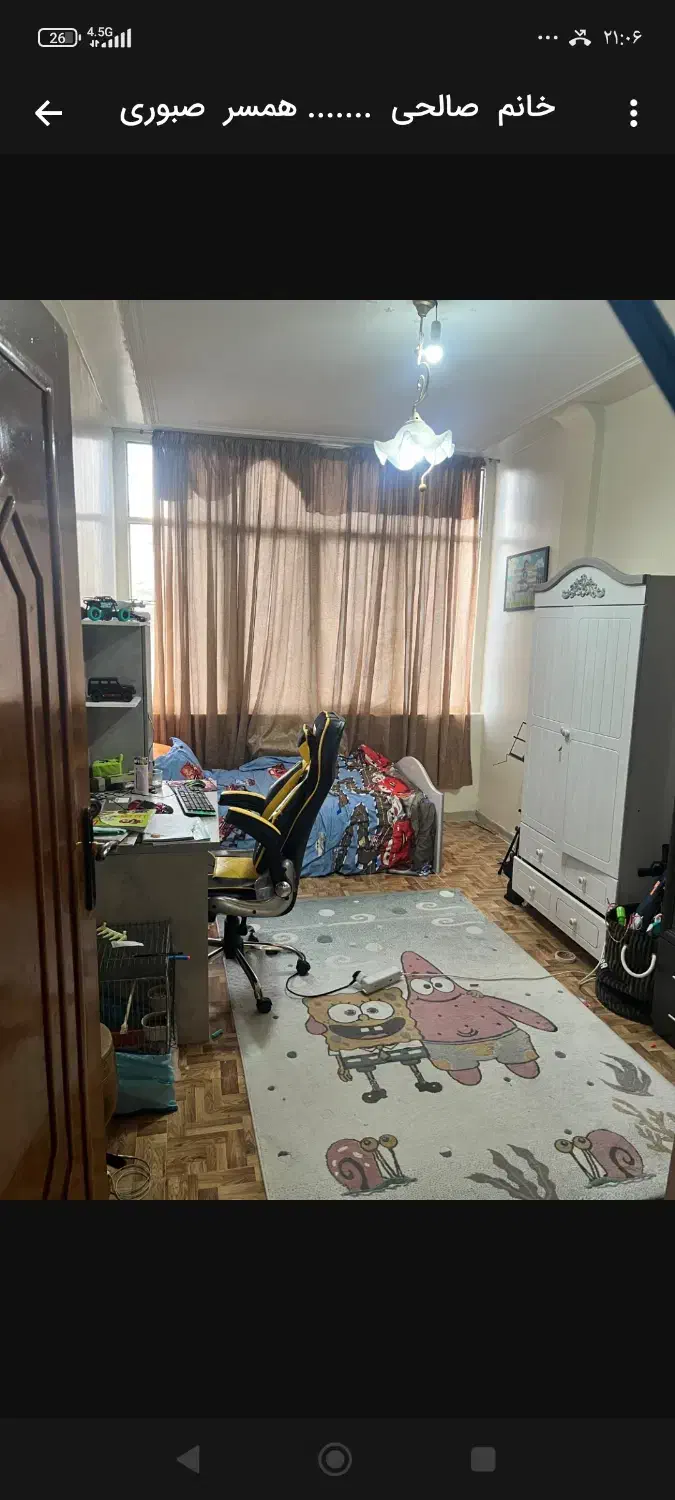 اجاره