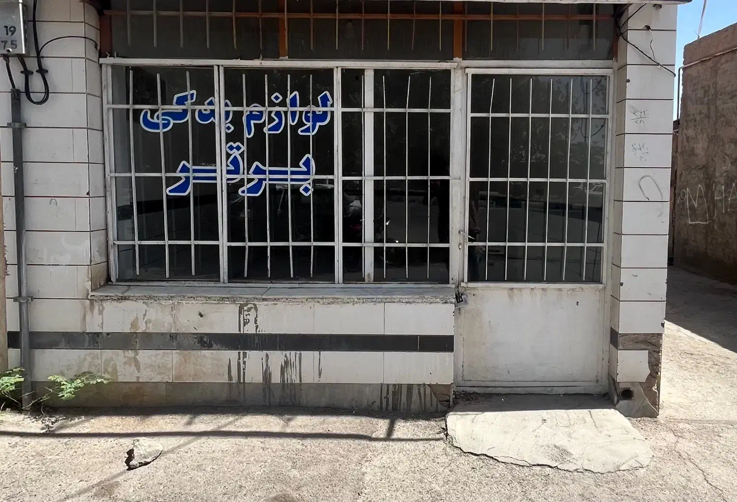 اجاره مغازه در بلوار ناصار