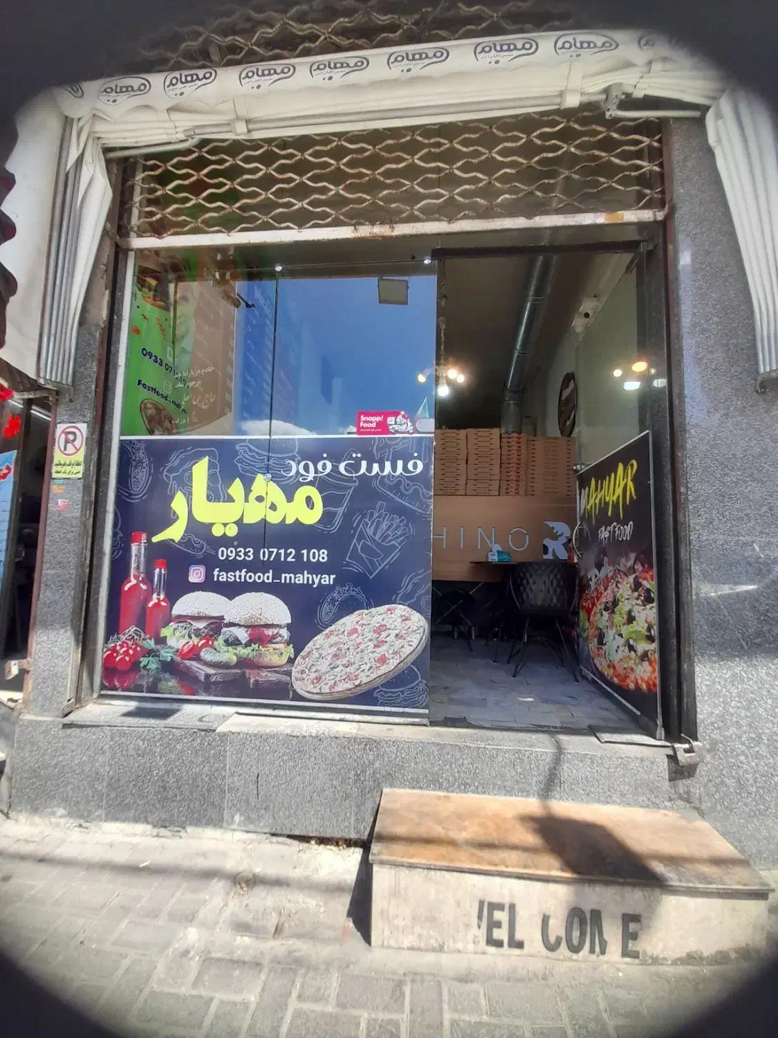 اجاره مغازه خ گلکشت