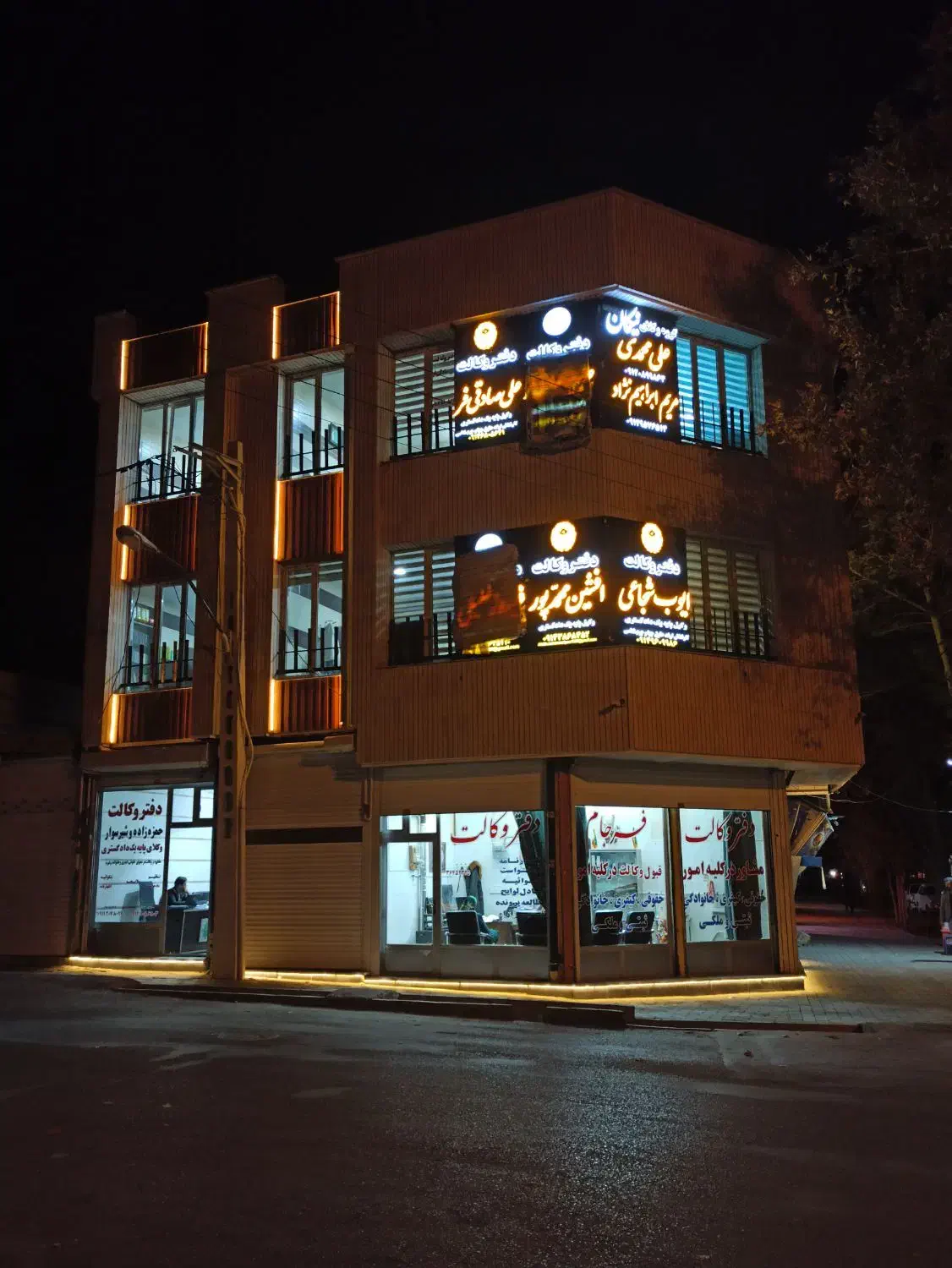 دفتر وکالت همکف