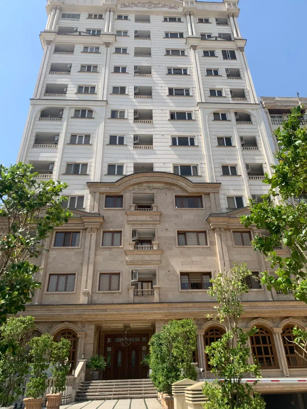 اجاره برج گل نرگس