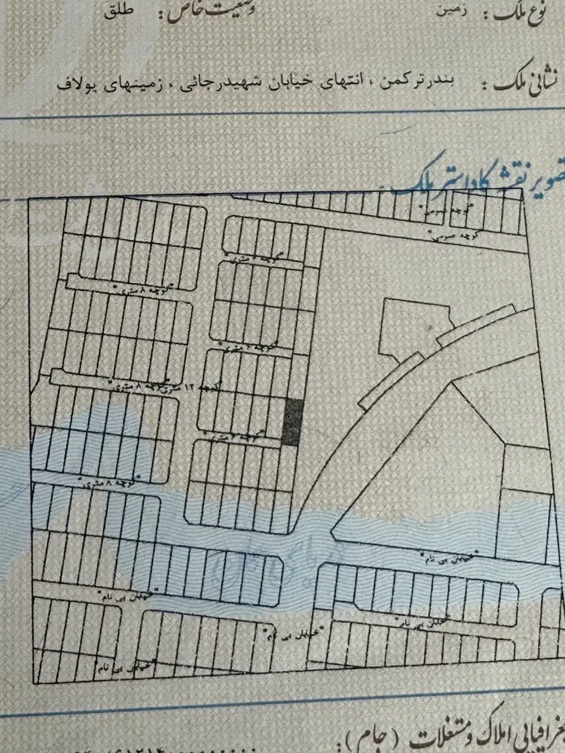 زمین شهرک یولاف