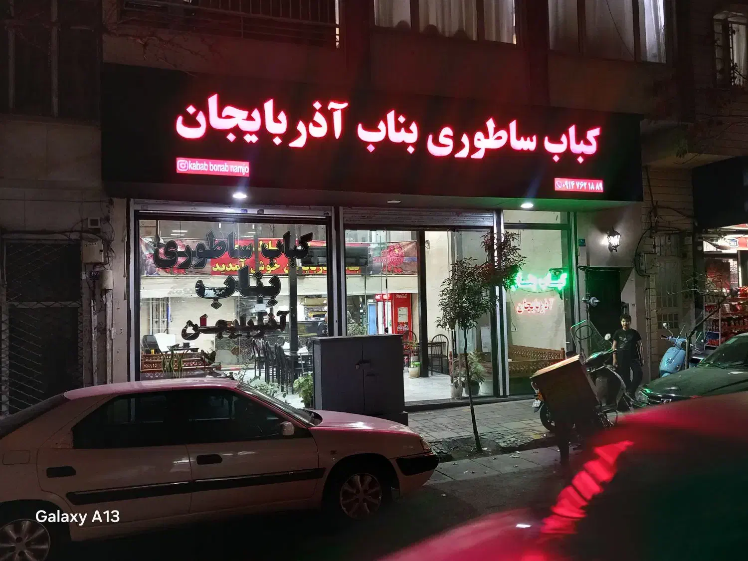 واگذاری کبابی ساطوری بناب