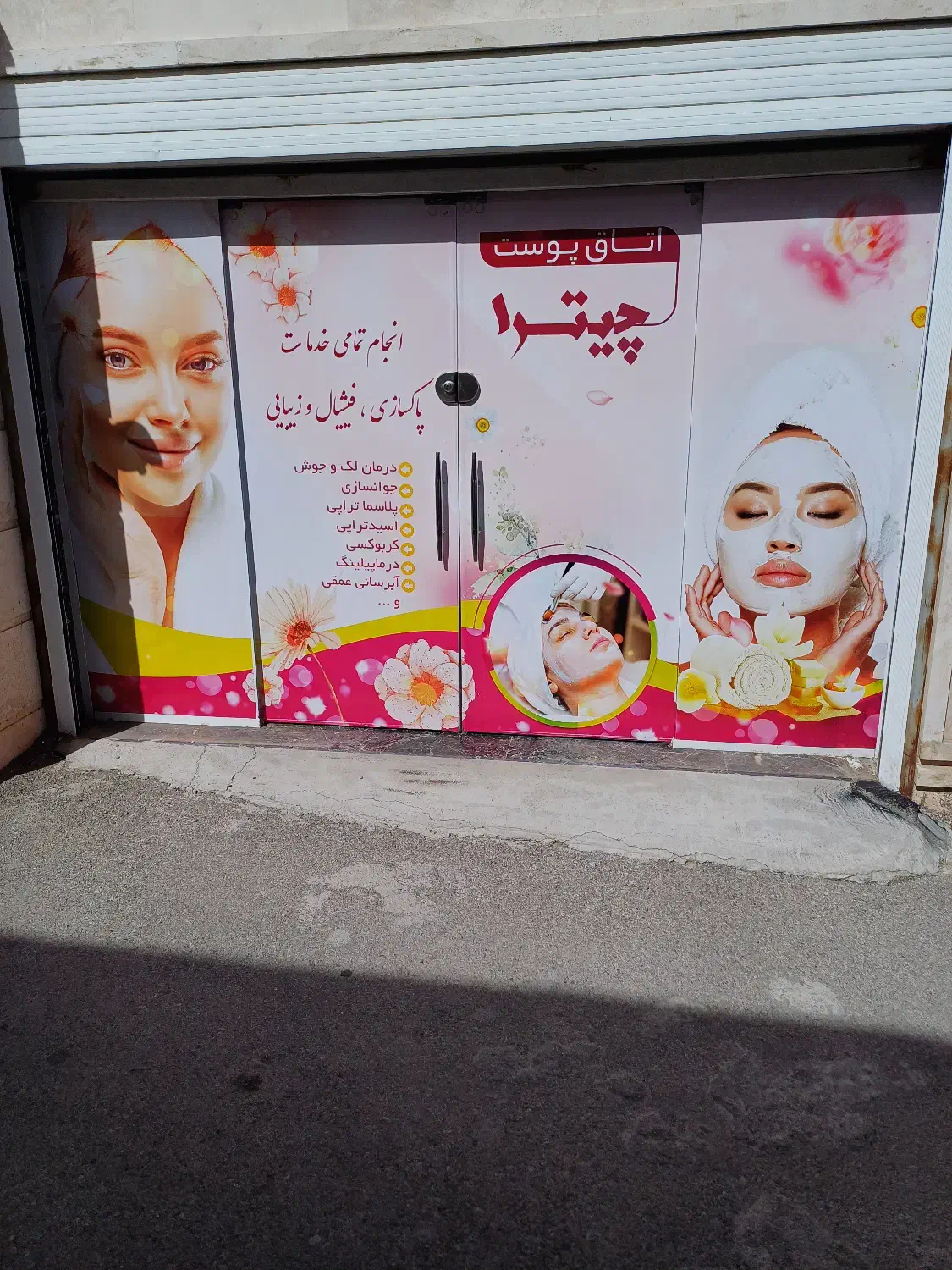 درب سکوریت در حد نو