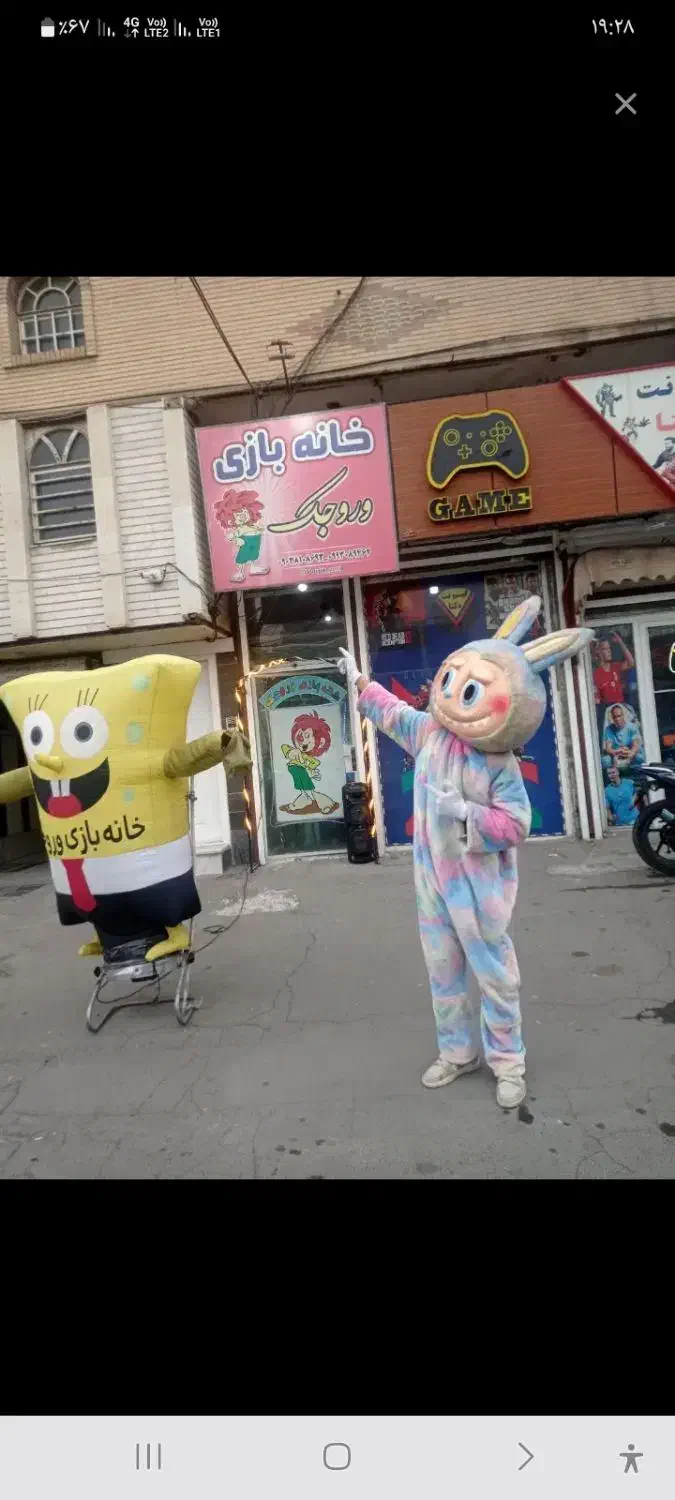 اجاره زیرزمین ۲۶۰ متری