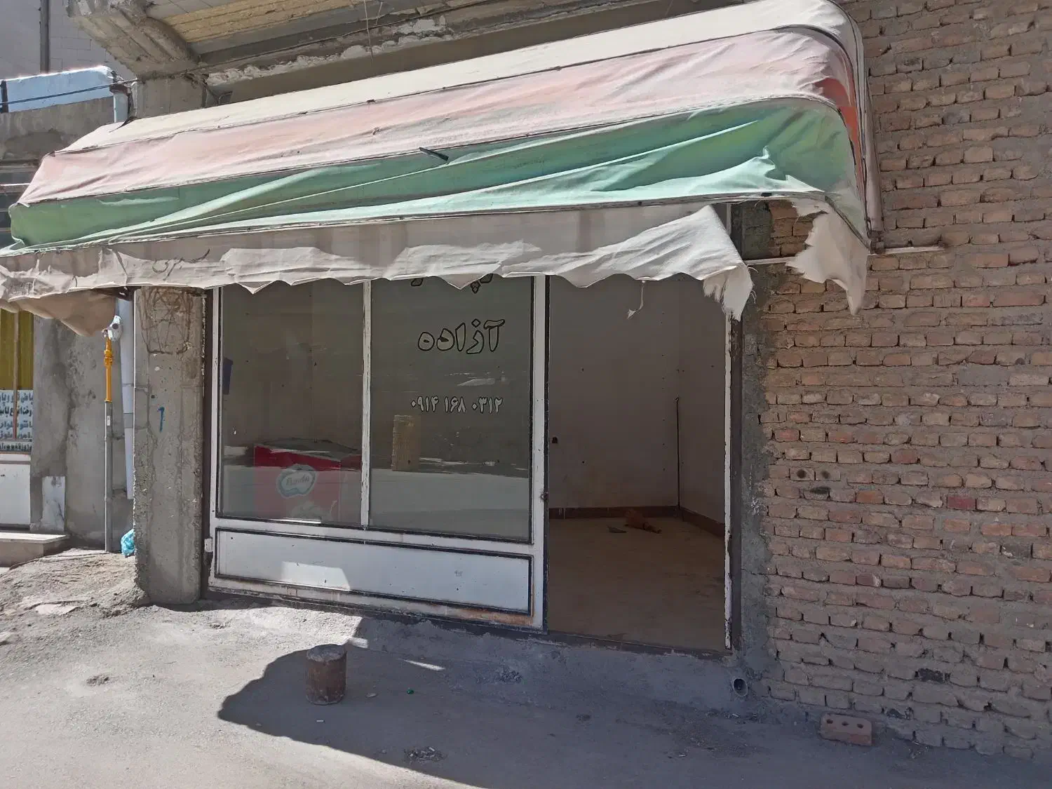 مغازه اجاره ای