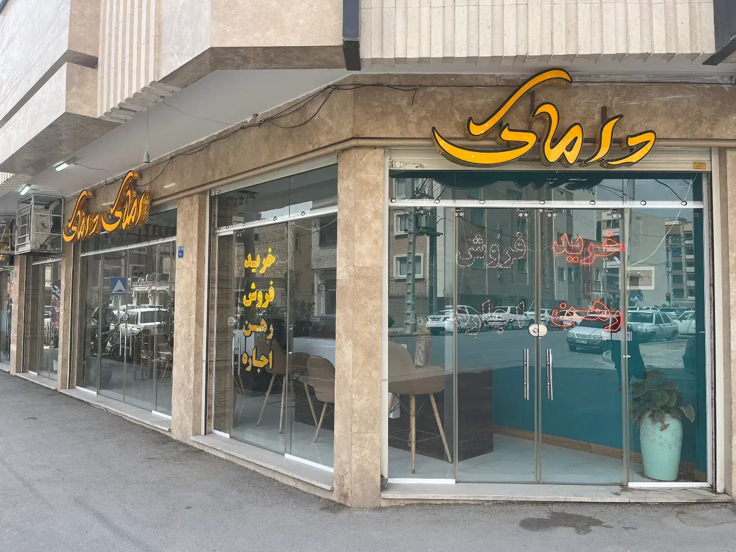 ۱۲۵متر ابتدای رباط سوم