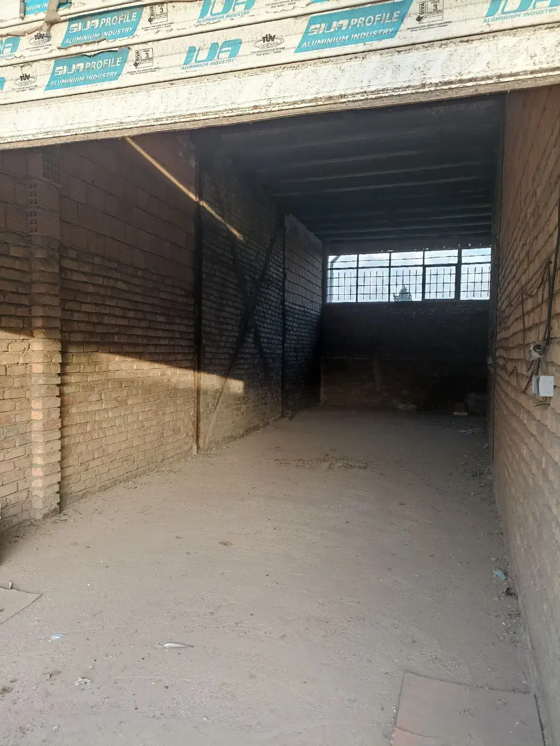 انبار  و کارگاه