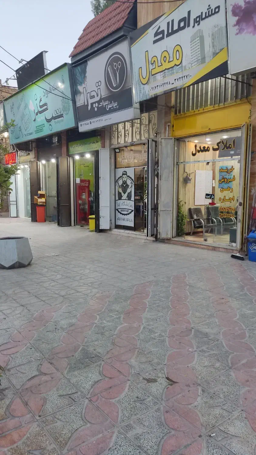 مغازه فروشی 30متری‌ ملکی