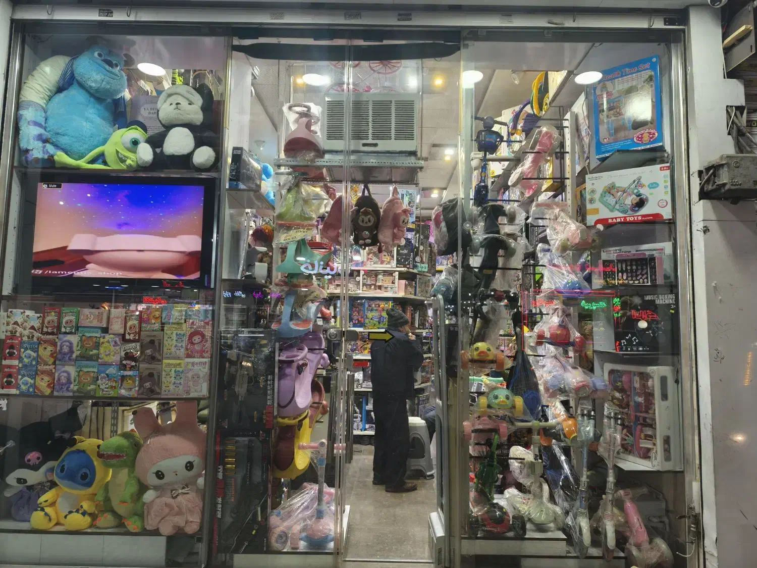 مغازه گوهردشت