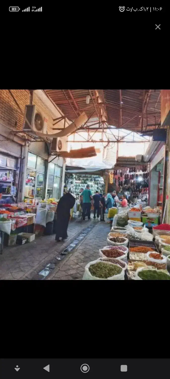 مغازە اجارە