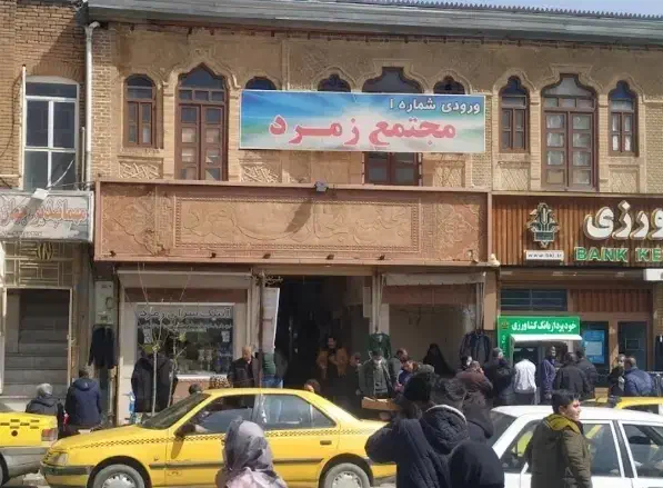 فروش مغازه پاساژ زمرد