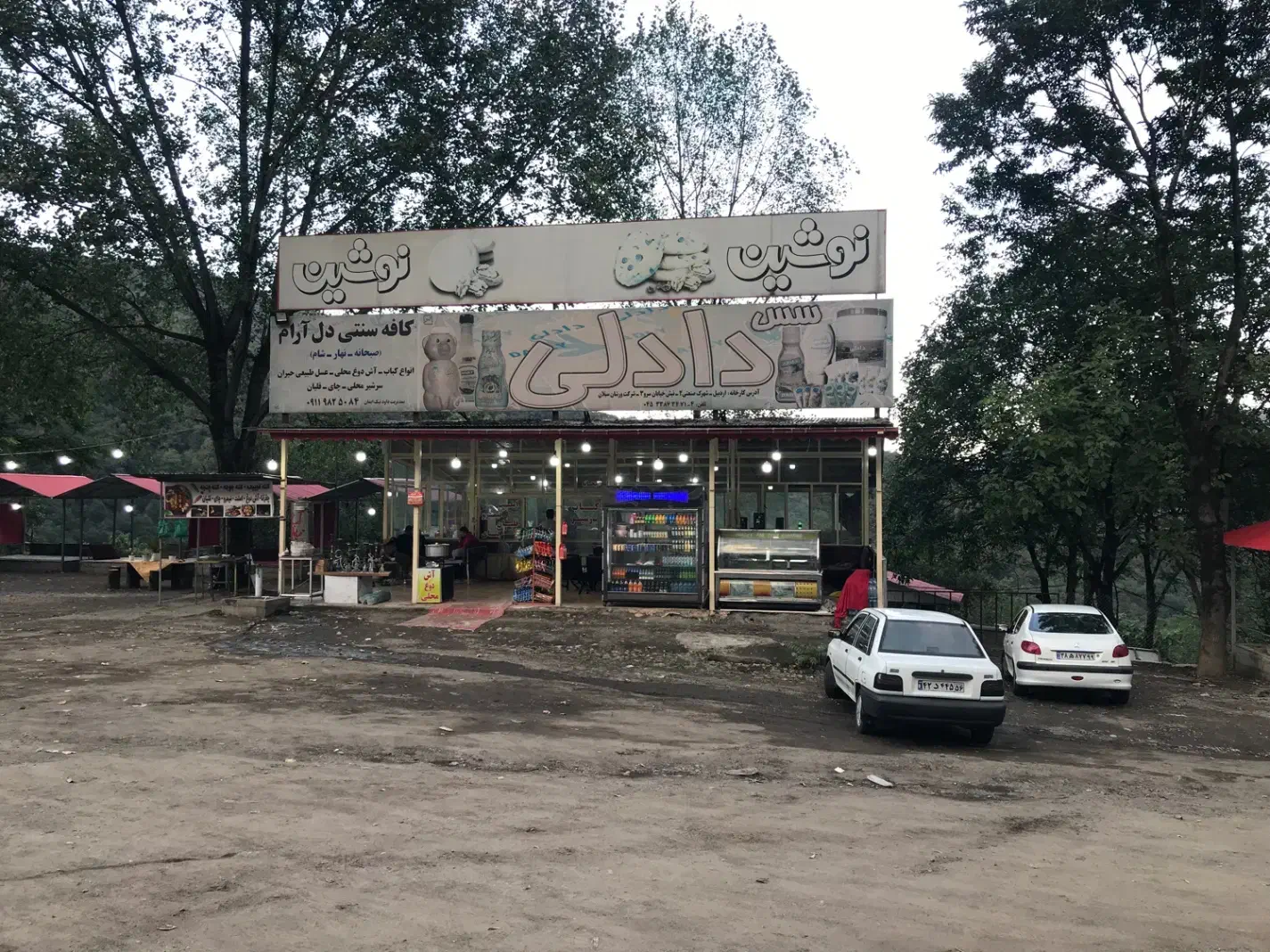 اجاره رستوران