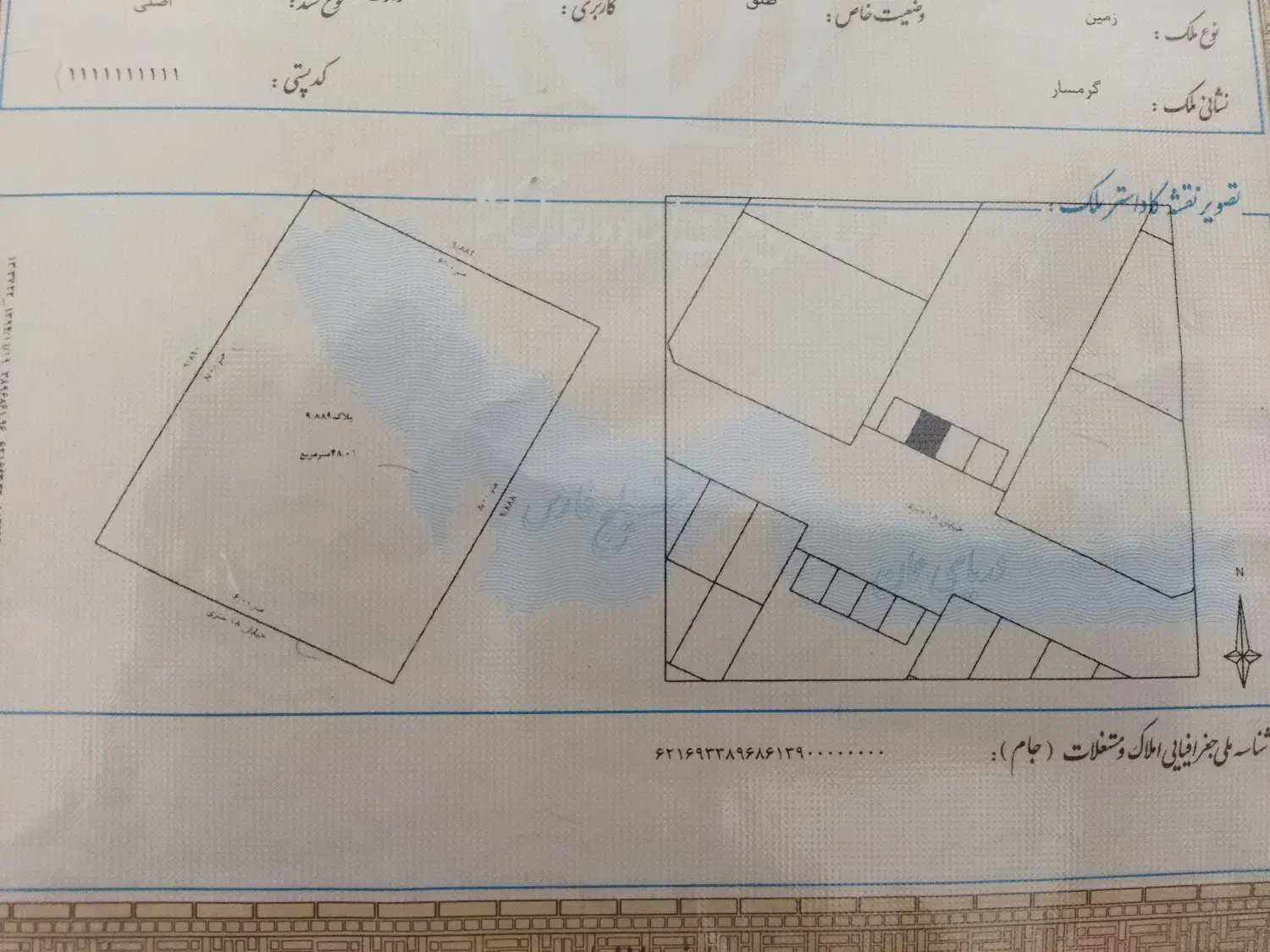 فروش زمین تجاری