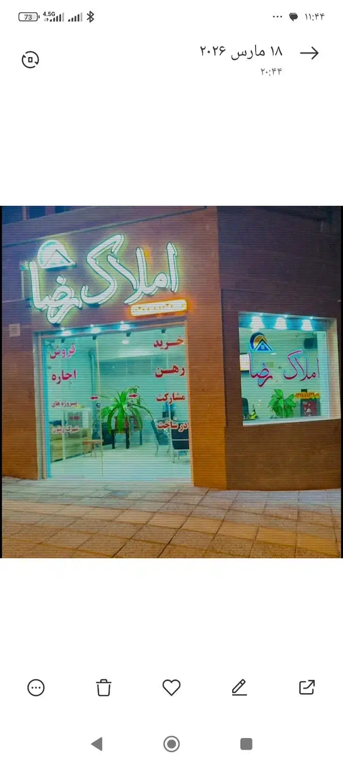 امتیاز 3خواب شهرداری بلوار طلاییه