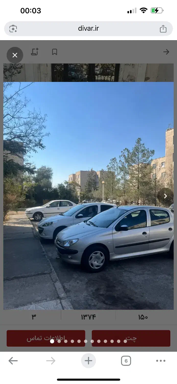 ۱۵۰ متر سه خواب دسته گل