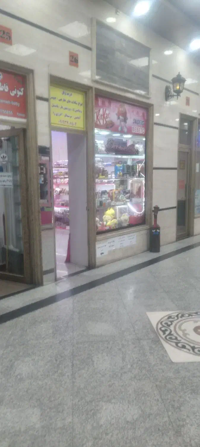 مغازه اجاره