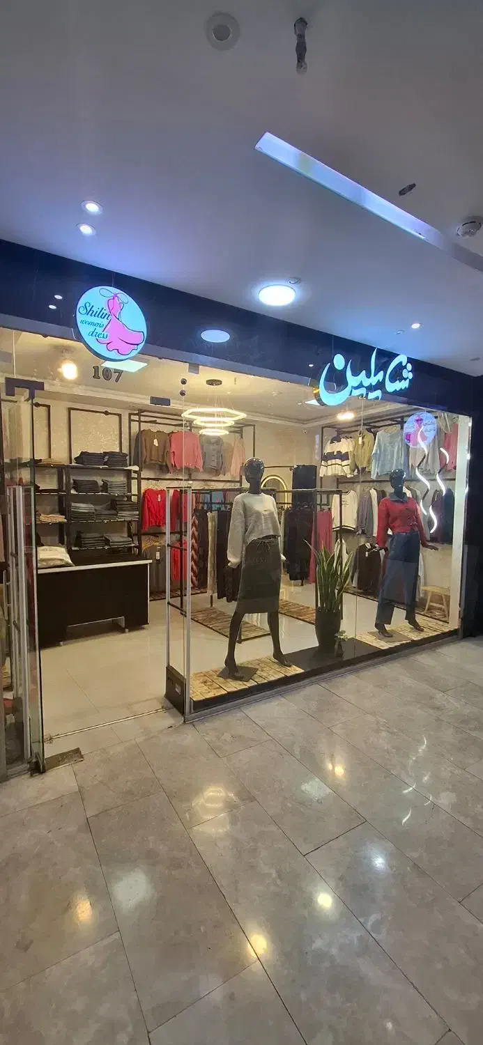 اجاره 2 باب مغازه درمجتمع آرتان