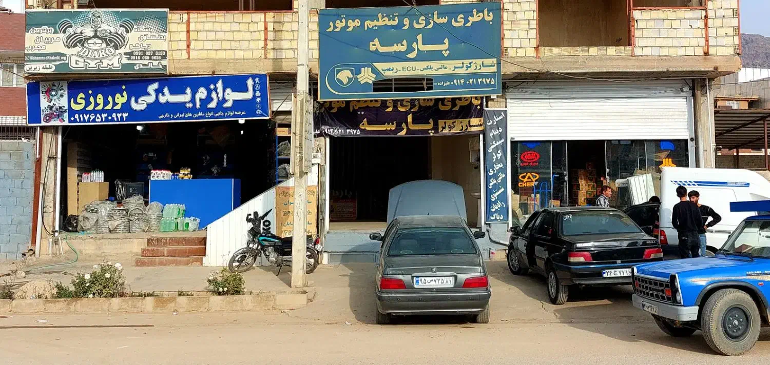 رهن و اجاره مغازه بر میدان آزادگان