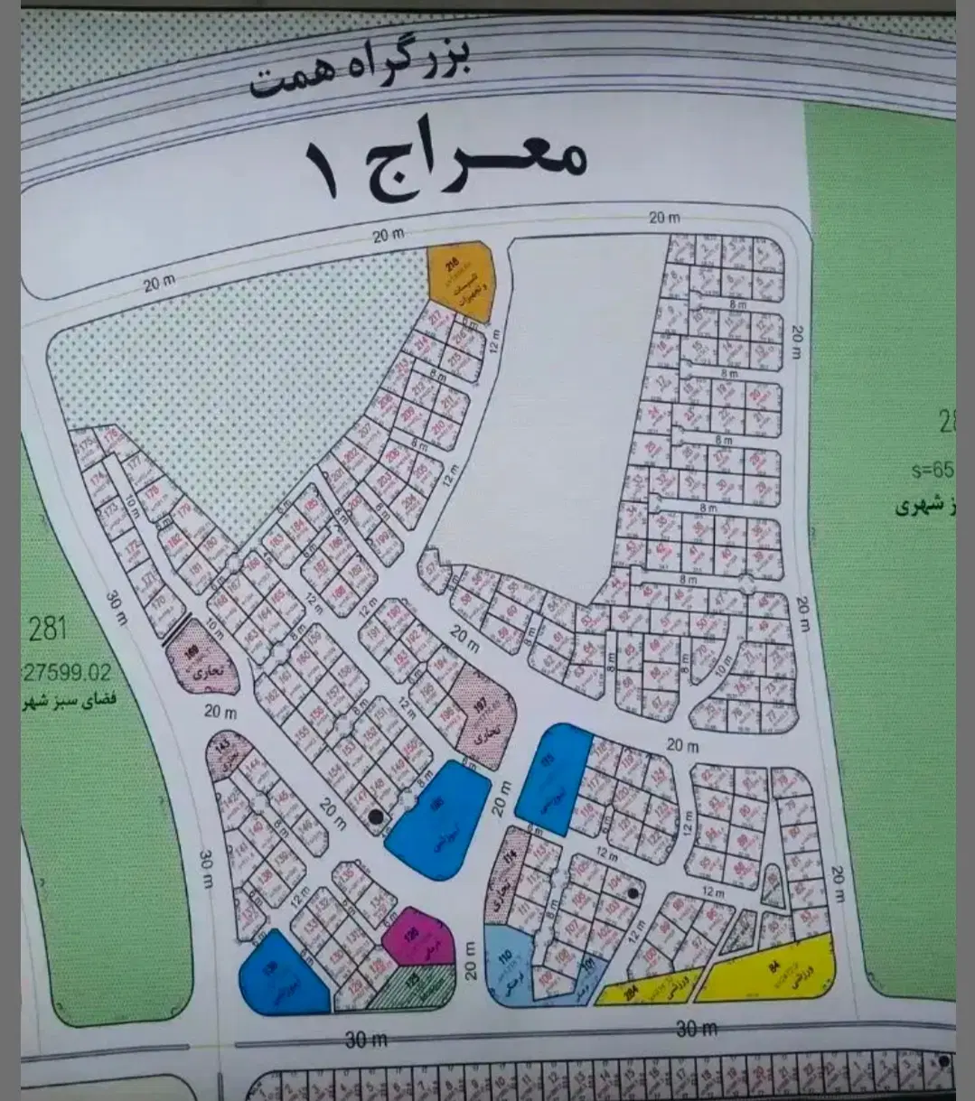 فروش نیم دانگ زمین در معراج ۱