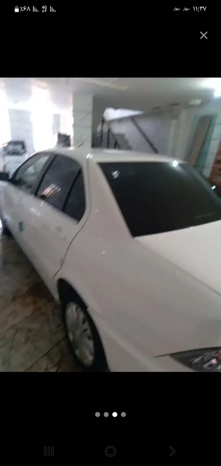 خونه