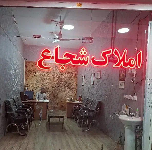 ۱۴۸ متر ۳ خواب طالقانی