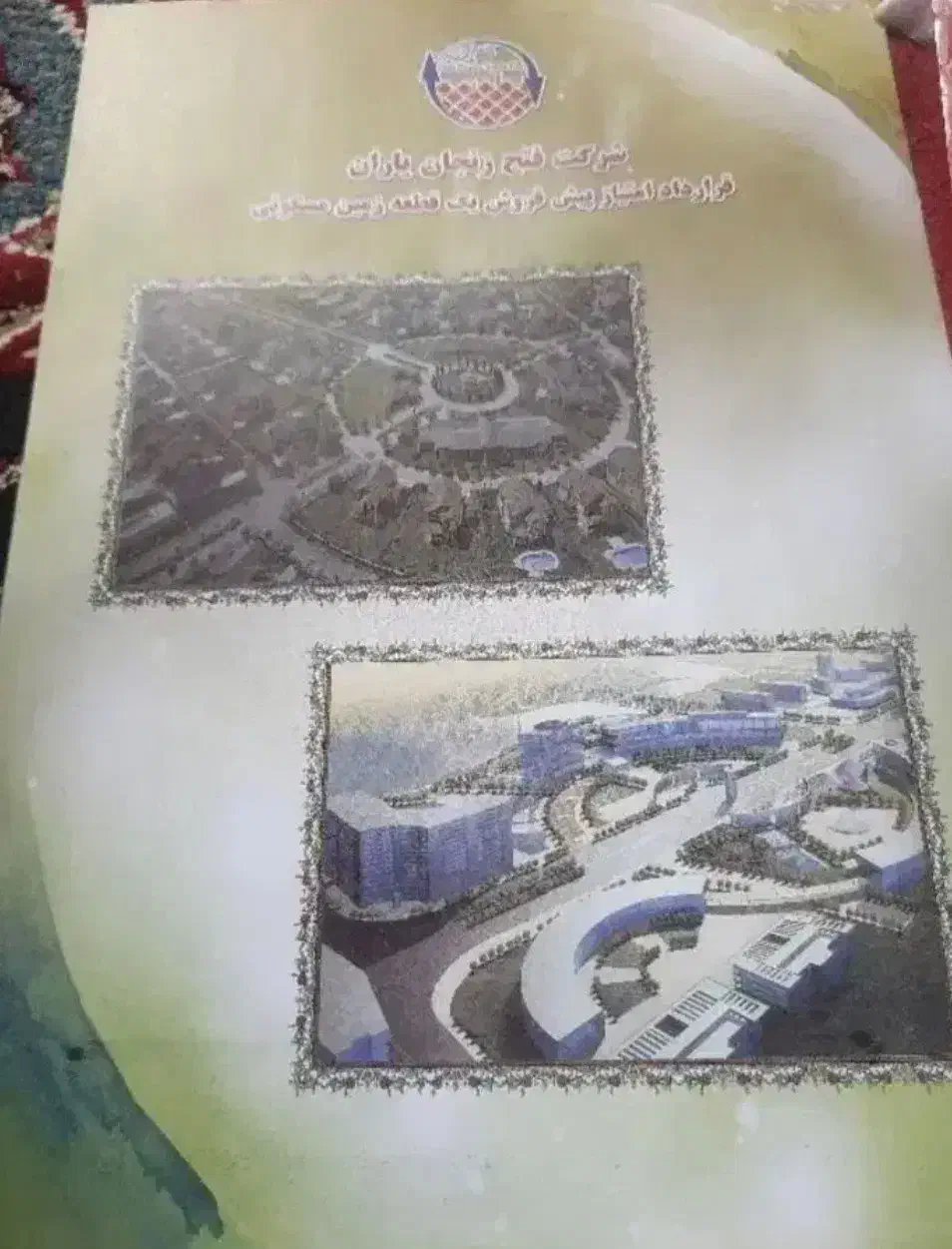 فیش فتح یاران