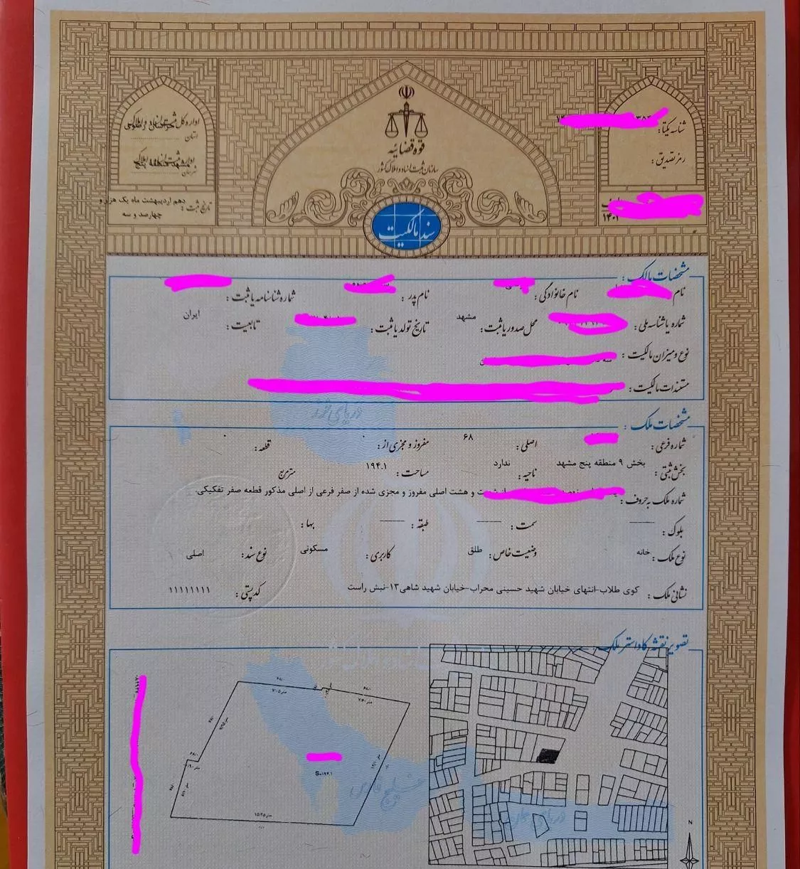 زمین سر نبش با موقعیت تجاری و مسکونی
