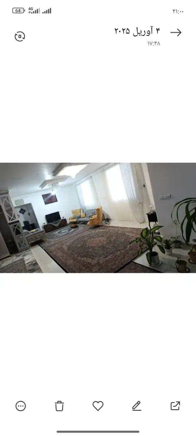 خانه ویلایی طبقه بالا