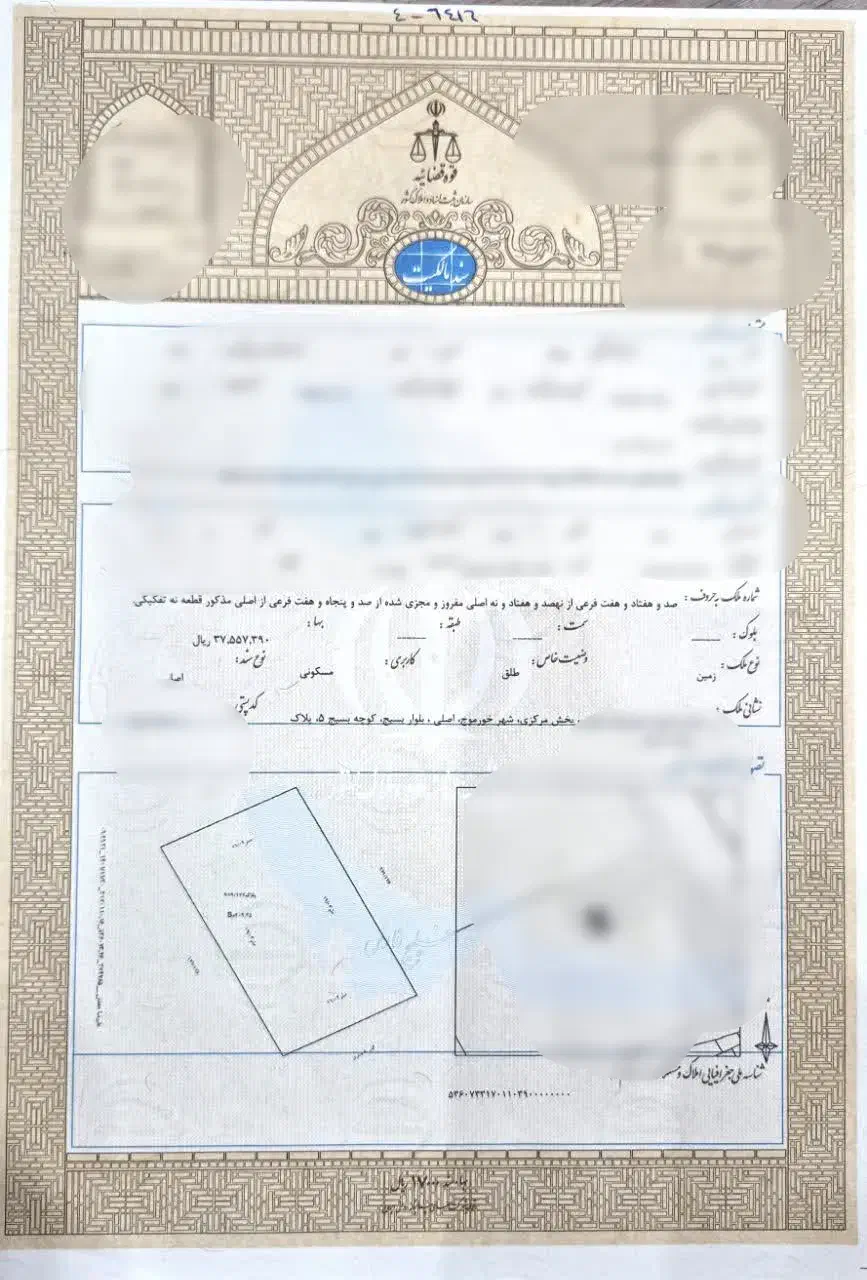 زمین مسکونی  دوبر خیابان شهرک  خورموج